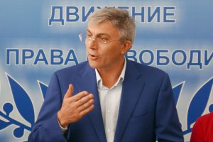 Тримата пратеници на ДПС в Европарламента Илхан Кючук Искра Михайлова