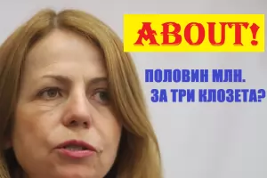 Скъпите тоалетни ще бъдат център за превъзпитание на журналисти