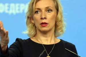 Говорителката на руското външно министерство Мария Захарова критикува ЕС за