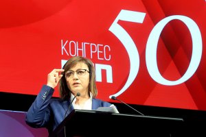 Лидерът на БСП Корнелия Нинова продължава с чистката сред представителите
