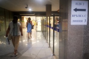 Управлението на ГЕРБ в София успешно замени девиза на столицата