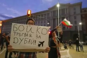 Площадите вярват в г-жа Оставка