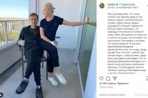Навални: След комата не познах жена си