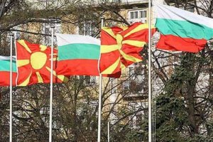 Властите в Северна Македония забраниха създаването на ново българско сдружение което