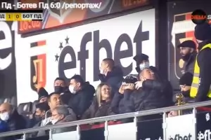 На футболното дерби в Пловдив имаше зрители въпреки строгата забрана
