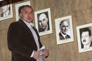 Игра на държава*