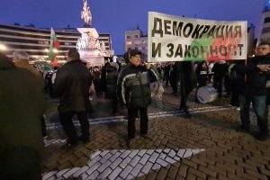 Протестиращи от поредния протест на недоволни срещу правителството на Бойко