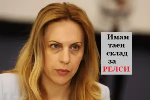 Марияна Николова тайно презастроила Черноморието