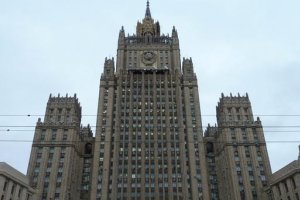 Руското Министерство на външните работи потвърди пред РИА Новости че