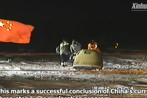 Китайска космическа капсула пренасяща 2 килограма проби взети от лунната