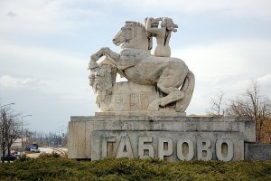 Габровската общинска управа ще получи акт за 3000 лв заради концерта