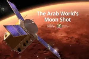 Арабската "Надежда" достигна Марс