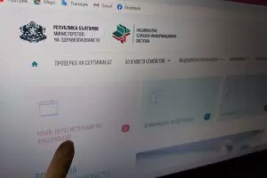 Още едно ваксинирано семейство остана без сертификат