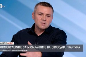 Музикантите навсякъде би трябвало да са най свободната част в едно