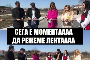 Не секва потокът от поздравления към Захариева