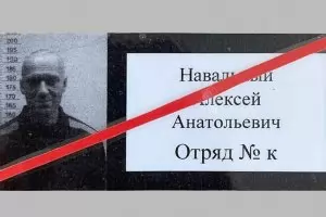 Навални започна гладна стачка в затвора