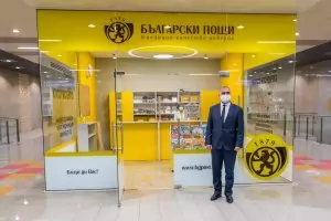 "Български пощи" се пренася в метрото