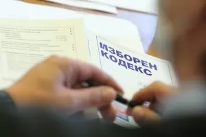 ДБ предлага закон за по-сигурно машинно гласуване