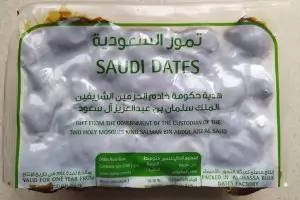 Арабски фурми сюрпризираха здравните работници за Великден