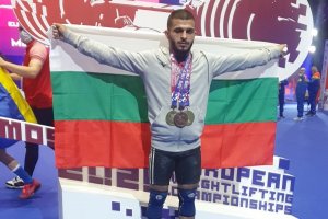Българският отбор по вдигане на тежести започна с титла и