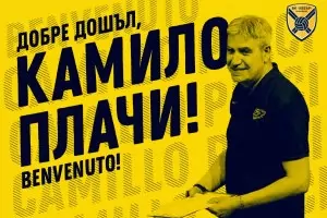 Камило Плачи стана треньор на волейболния ни шампион