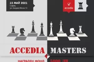 Дузина гросмайстори се включват в турнир по ускорен шахмат в София