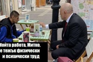 Митко с чорапите момчето от Пловдив което трогна цяла България