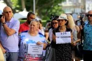Туроператори протестираха срещу министър Стела Балтова
