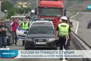 Гърция не пуска зелени коридори за ваксинирани