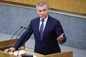 Председателят на руската Държавна дума долната камара на парламента Вячеслав