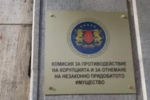 КПКОНПИ се заема с Александровска болница