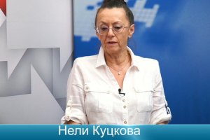 Известната съдийка Нели Куцкова се пенсионира Съдийската колегия на Висшия