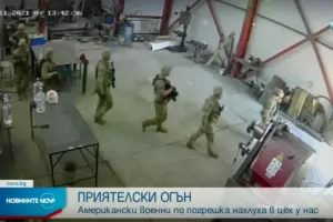 Разследва се смъртта на военен, наказан за US суматохата в Чешнегирово