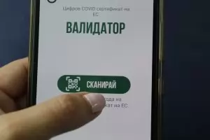 Мобилно COVID приложение за гражданите няма да има