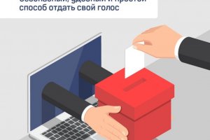 Жителите на украинския Донбас ще могат да гласуват по интернет