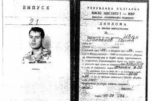 Рашков се оплака, че съдебният съвет крие кадровото дело на Гешев
