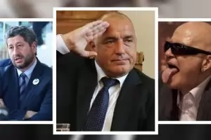 Всички се карат, Бойко печели