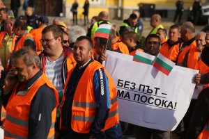 Работници от пътностроителни фирми се събират на протест пред парламента