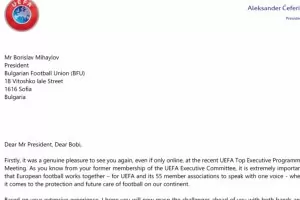 Бербатов: БФС изопачава писмо от УЕФА