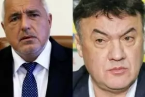 Боби и Бойко - хеттрикът на наглостта