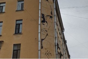 Дзержинският районен съд в Санкт Петербург постанови  да бъде отстранен стенопис