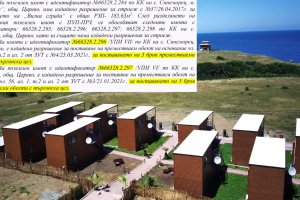 Община Царево спусна информационно затъмнение за десетте малки къщички в Синеморец