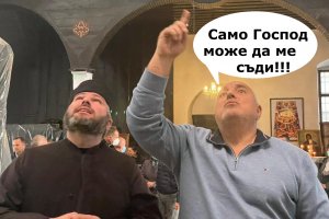 ЯКОРУДА СОФИЯ Неуморният Бойко Борисов  шофьор на Шкода политически