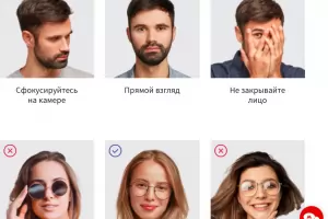 Метрото в Москва въведе лицево разпознаване