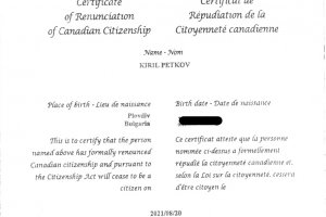 Кирил Петков днес внесе документите за гражданството си в Конституционния