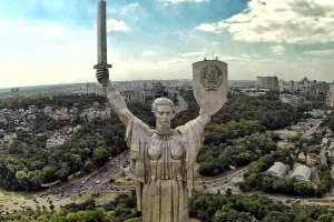 В Киев предлагат на властите да извършат декомунизация на монумента  Родината майка