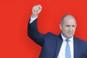 Кой сте вие, г-н пРезидент?