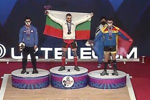 След 14 годишно чакане отново български щангист е световен шампион при