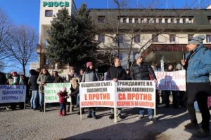 Екологичният експертен съвет към РИОСВ Велико Търново се произнесе