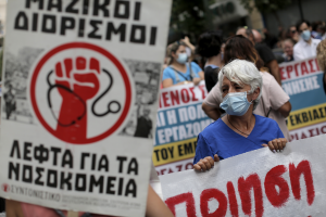 Неваксинирани граждани на Гърция на възраст над 60 години които